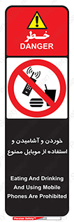  , نوشیدنی , تلفن همراه , گوشی , مایعات , 