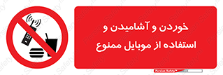 , نوشیدنی , تلفن همراه , گوشی , مایعات , 