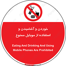  , نوشیدنی , تلفن همراه , گوشی , مایعات , 