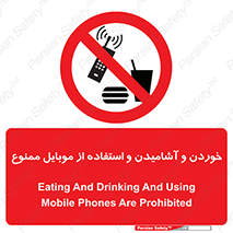  , نوشیدنی , تلفن همراه , گوشی , مایعات , 