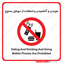  , نوشیدنی , تلفن همراه , گوشی , مایعات , 