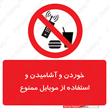  , نوشیدنی , تلفن همراه , گوشی , مایعات , 