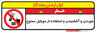  , نوشیدنی , تلفن همراه , گوشی , مایعات , 