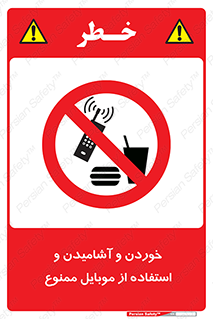  , نوشیدنی , تلفن همراه , گوشی , مایعات , 