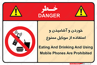  , نوشیدنی , تلفن همراه , گوشی , مایعات , 