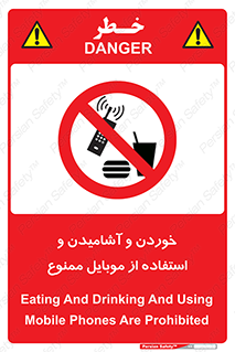  , نوشیدنی , تلفن همراه , گوشی , مایعات , 