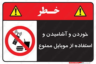  , نوشیدنی , تلفن همراه , گوشی , مایعات , 
