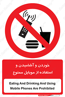  , نوشیدنی , تلفن همراه , گوشی , مایعات , 