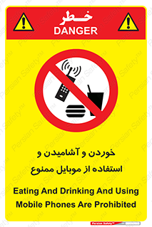  , نوشیدنی , تلفن همراه , گوشی , مایعات , 