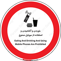  , نوشیدنی , تلفن همراه , گوشی , مایعات , 