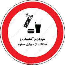  , نوشیدنی , تلفن همراه , گوشی , مایعات , 