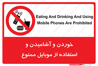  , نوشیدنی , تلفن همراه , گوشی , مایعات , 