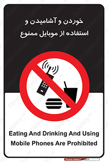  , نوشیدنی , تلفن همراه , گوشی , مایعات , 