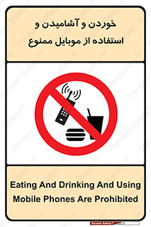  , نوشیدنی , تلفن همراه , گوشی , مایعات , 