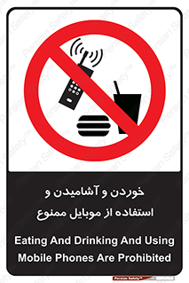  , نوشیدنی , تلفن همراه , گوشی , مایعات , 
