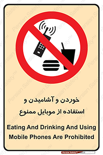  , نوشیدنی , تلفن همراه , گوشی , مایعات , 
