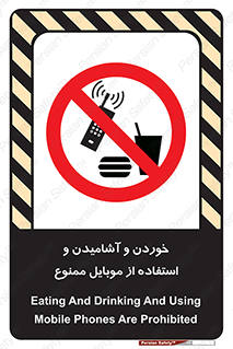  , نوشیدنی , تلفن همراه , گوشی , مایعات , 