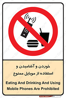  , نوشیدنی , تلفن همراه , گوشی , مایعات , 