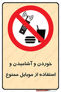  , نوشیدنی , تلفن همراه , گوشی , مایعات , 