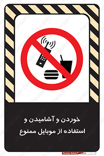  , نوشیدنی , تلفن همراه , گوشی , مایعات , 