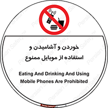  , نوشیدنی , تلفن همراه , گوشی , مایعات , 