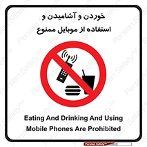  , نوشیدنی , تلفن همراه , گوشی , مایعات , 