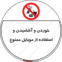  , نوشیدنی , تلفن همراه , گوشی , مایعات , 