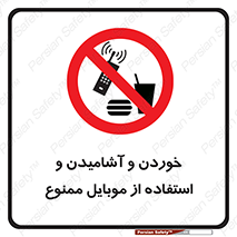  , نوشیدنی , تلفن همراه , گوشی , مایعات , 