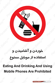  , نوشیدنی , تلفن همراه , گوشی , مایعات , 