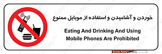  , نوشیدنی , تلفن همراه , گوشی , مایعات , 
