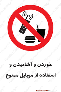  , نوشیدنی , تلفن همراه , گوشی , مایعات , 