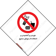  , نوشیدنی , تلفن همراه , گوشی , مایعات , 