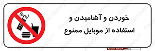  , نوشیدنی , تلفن همراه , گوشی , مایعات , 
