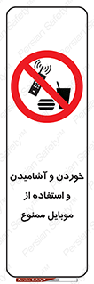  , نوشیدنی , تلفن همراه , گوشی , مایعات , 
