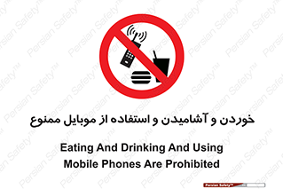  , نوشیدنی , تلفن همراه , گوشی , مایعات , 
