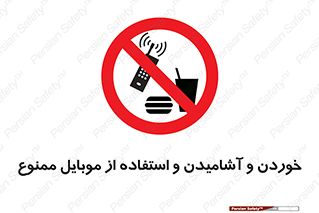  , نوشیدنی , تلفن همراه , گوشی , مایعات , 