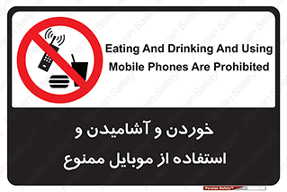  , نوشیدنی , تلفن همراه , گوشی , مایعات , 