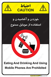  , نوشیدنی , تلفن همراه , گوشی , مایعات , 