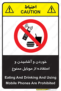  , نوشیدنی , تلفن همراه , گوشی , مایعات , 