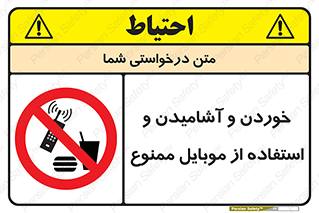  , نوشیدنی , تلفن همراه , گوشی , مایعات , 