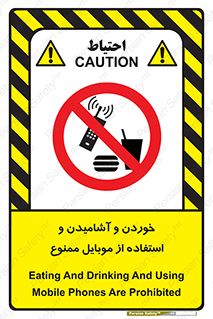 , نوشیدنی , تلفن همراه , گوشی , مایعات , 