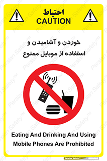  , نوشیدنی , تلفن همراه , گوشی , مایعات , 