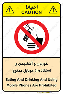  , نوشیدنی , تلفن همراه , گوشی , مایعات , 