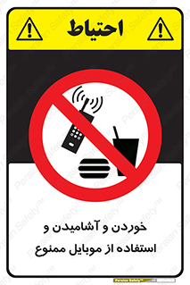  , نوشیدنی , تلفن همراه , گوشی , مایعات , 