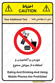  , نوشیدنی , تلفن همراه , گوشی , مایعات , 