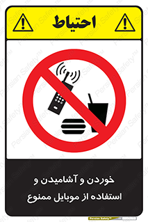  , نوشیدنی , تلفن همراه , گوشی , مایعات , 