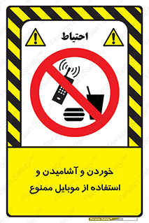  , نوشیدنی , تلفن همراه , گوشی , مایعات , 