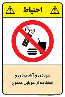  , نوشیدنی , تلفن همراه , گوشی , مایعات , 