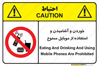 , نوشیدنی , تلفن همراه , گوشی , مایعات , 