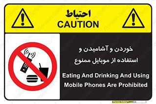  , نوشیدنی , تلفن همراه , گوشی , مایعات , 